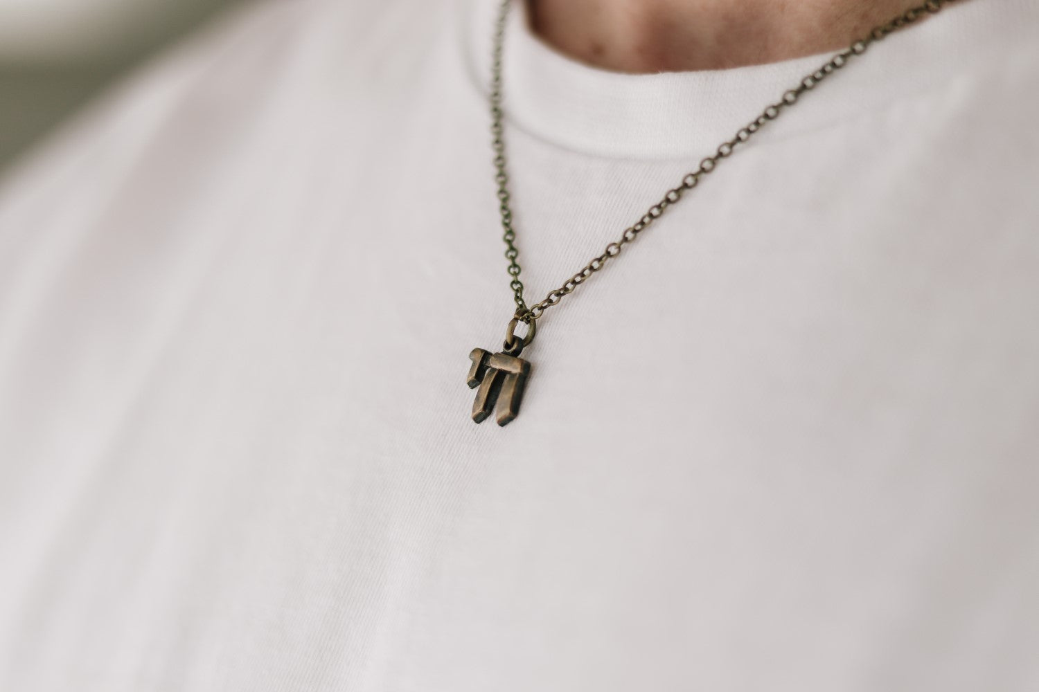 bronze chai Hebrew jewish chain necklace for men - shani and adi jewelry