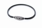 Am Yisrael Chai bracelet for men israel
