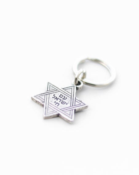 Star of David keychain Hebrew jewish am yisrael chai