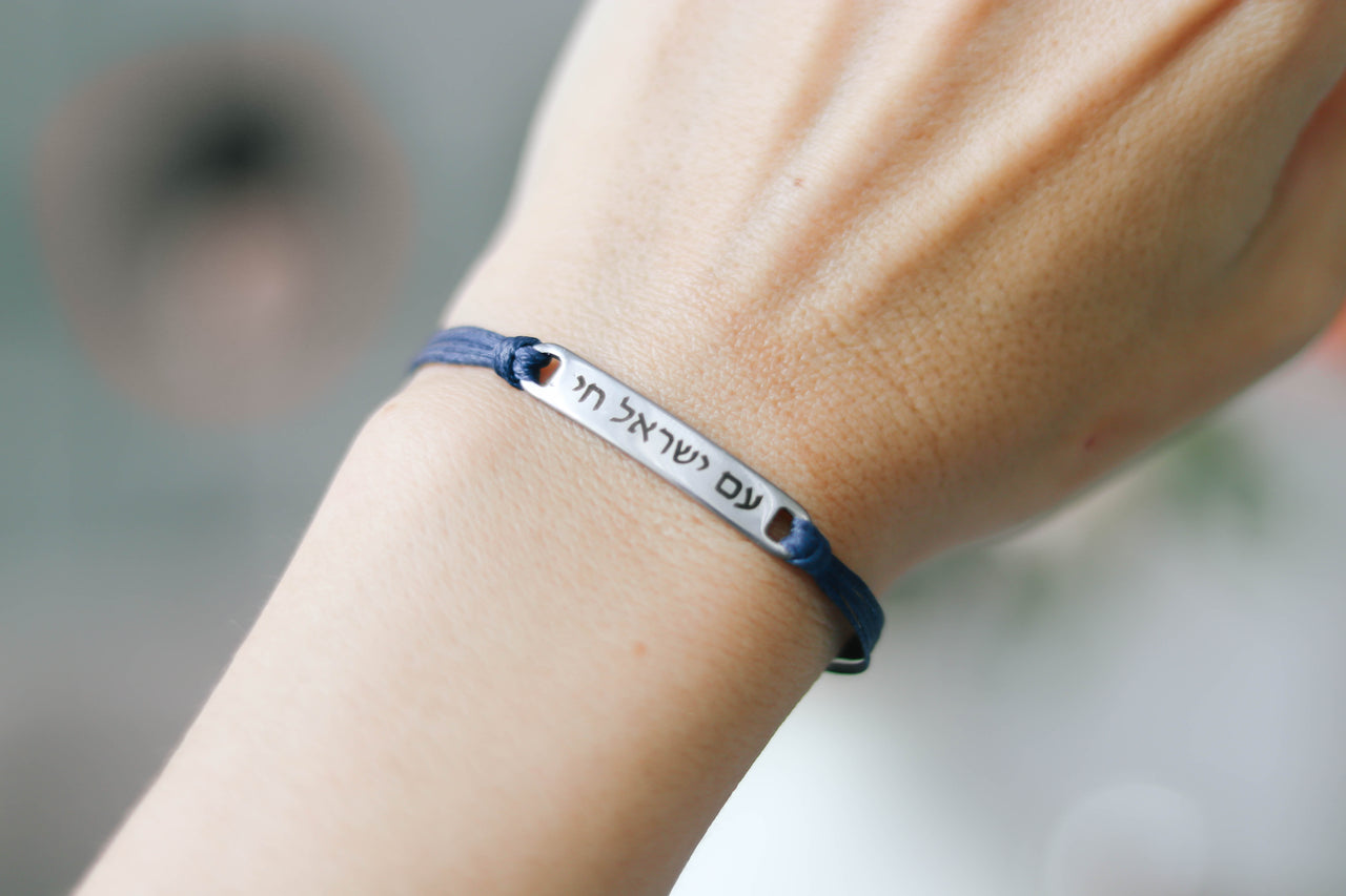 Am Israel Chai bracelet for women silver plated Hebrew sentence Am Yisrael Hai blue string Jewish solidarity gift for her Israel Waterproof