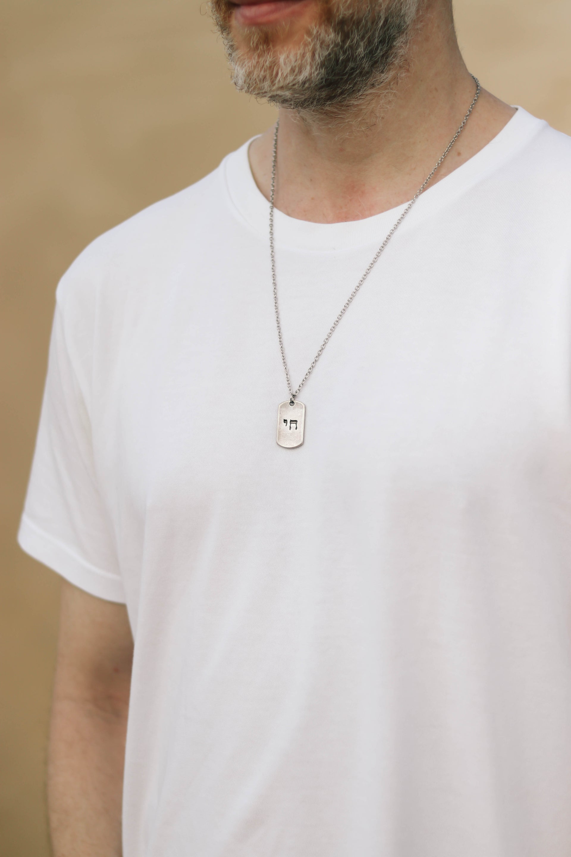 Chai necklace for men dog tag Hebrew necklace Star of David men's necklace silver tone pendant, Chai engraved חי, chain, Hannukah gift, hai