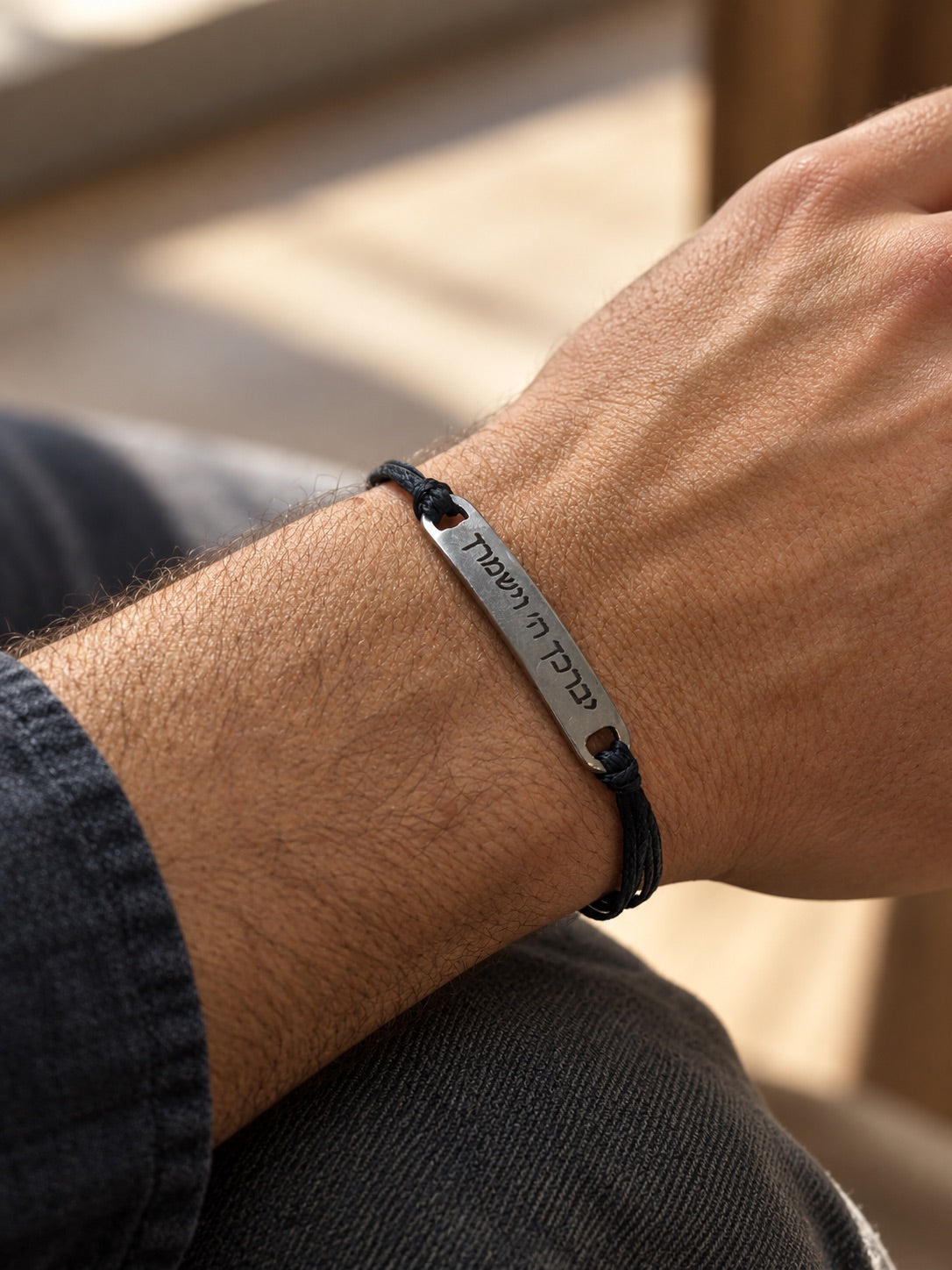 Hebrew bracelet for men, silver charm with May the Lord bless you and keep you, black cord Israel god prayer Jewish gift for him, waterproof