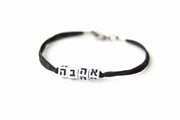 hebrew bracelet for men custom letters black string white beads