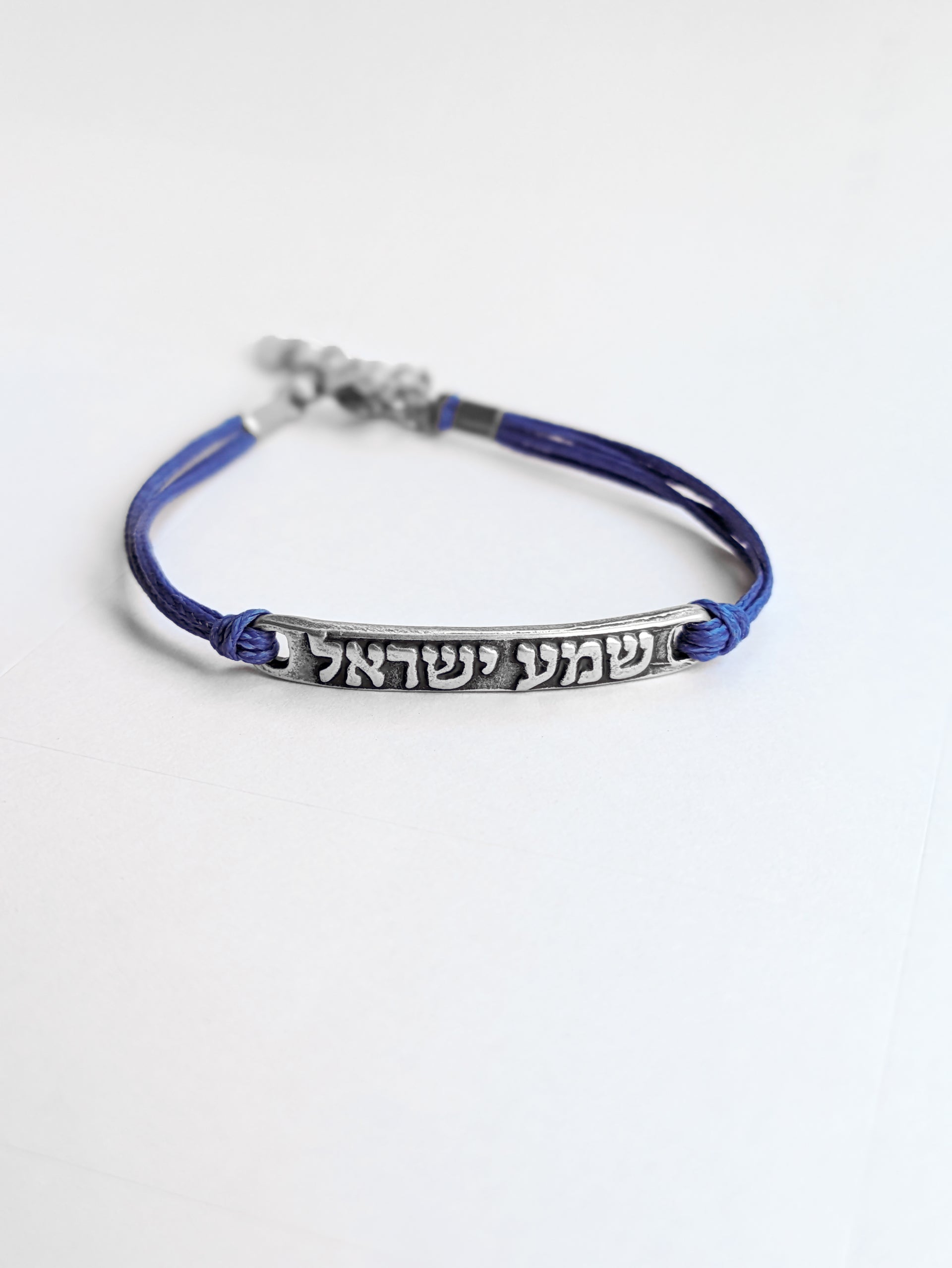 jewish shema Israel bracelet
