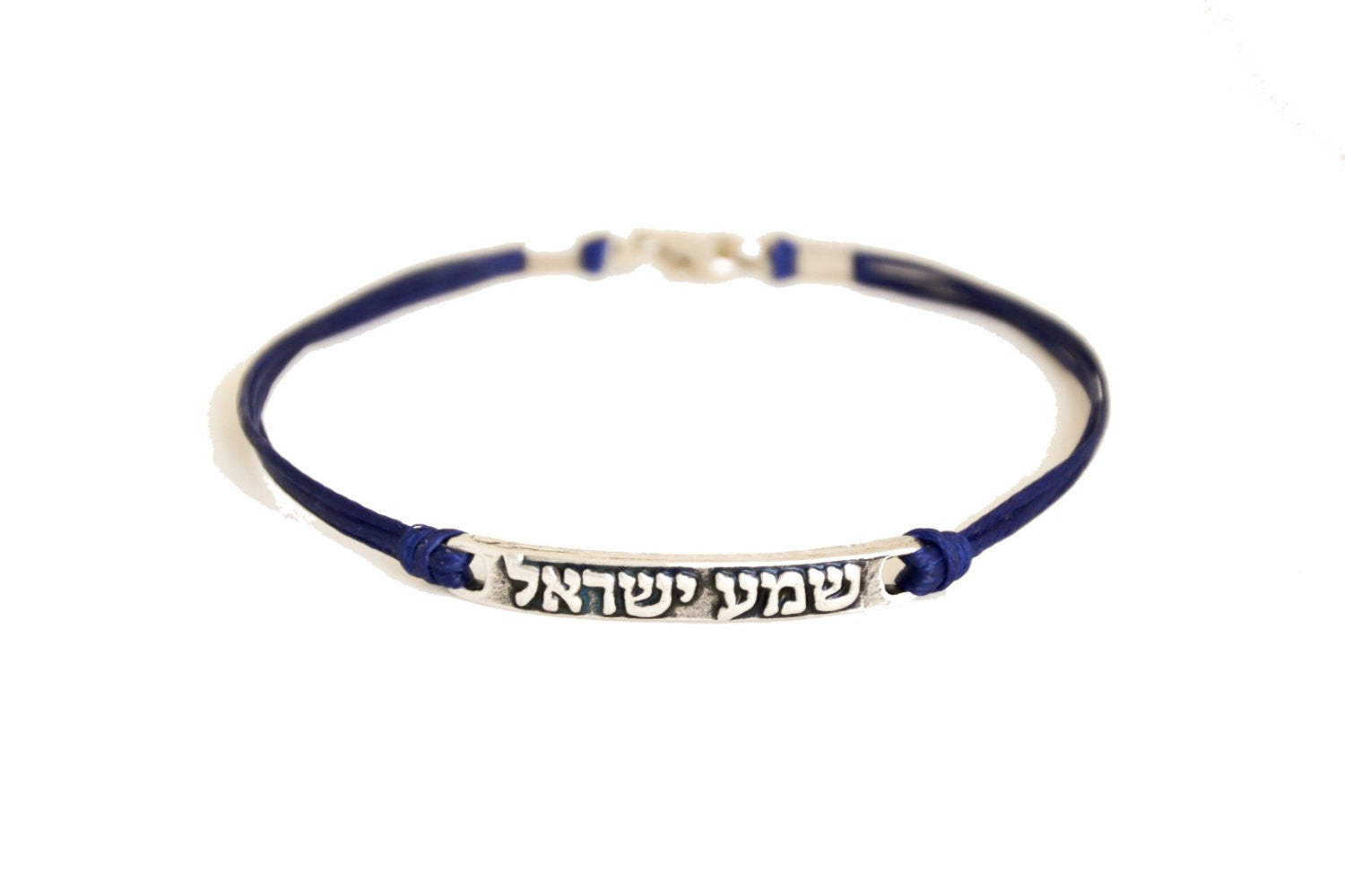 Shema Israel bracelet for men silver Hebrew charm blue string bracelet jewish gift for him men's bracelet handmade